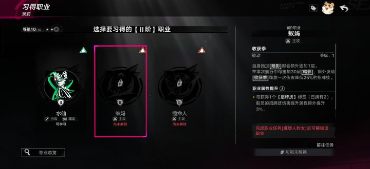 这个技能怎么解释啊[表情_疑惑]截图