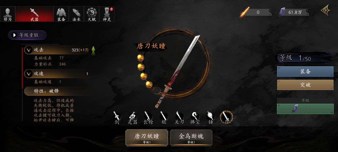累了,退了 10