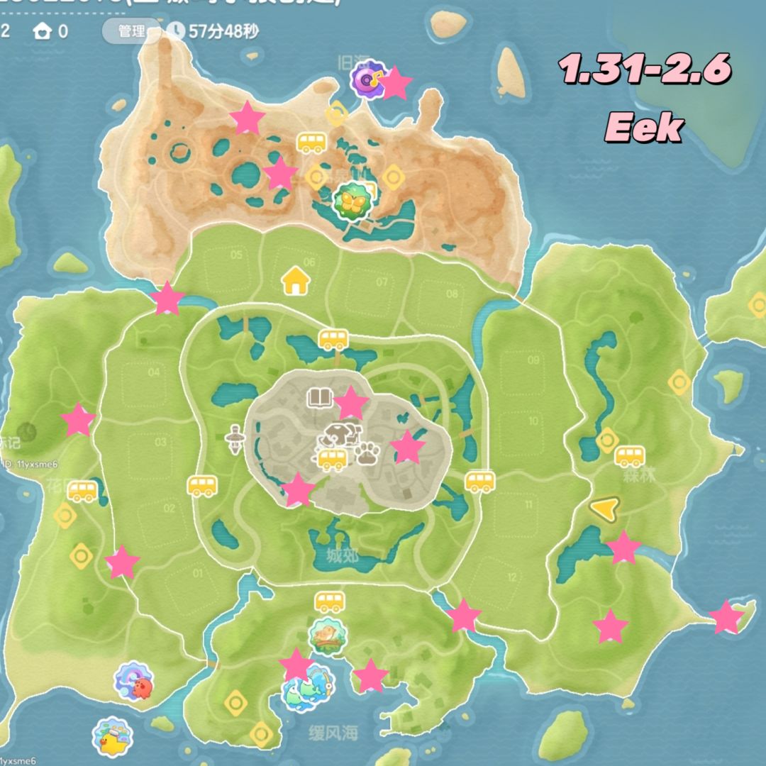 1.31-2.5本周粉色泡泡位置 1