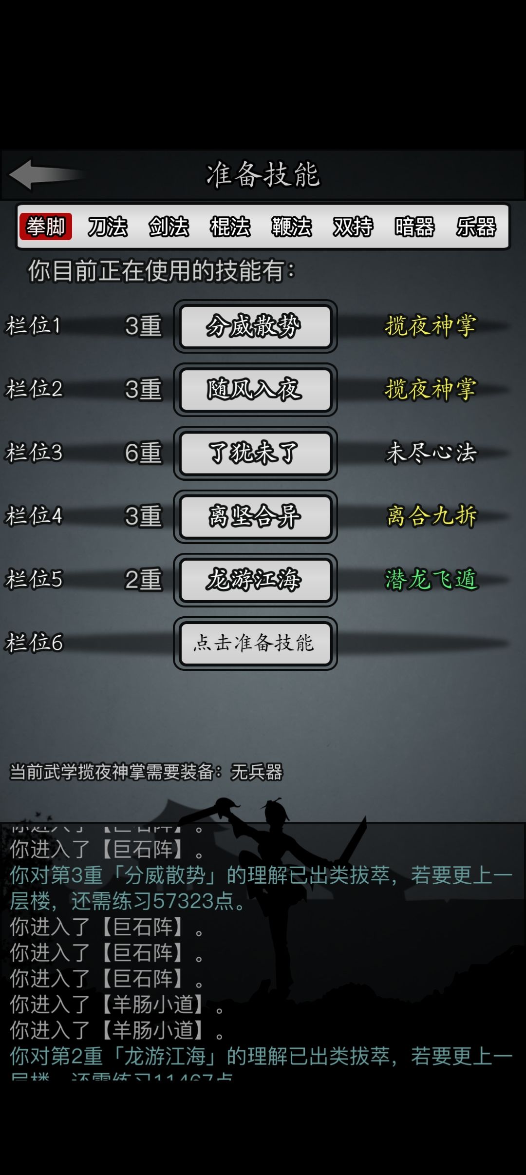 凌晨两点五次打香主无钥匙之人 1