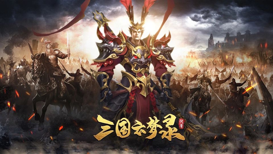 关于三国云梦录的各种问题,哪个国家强? 3