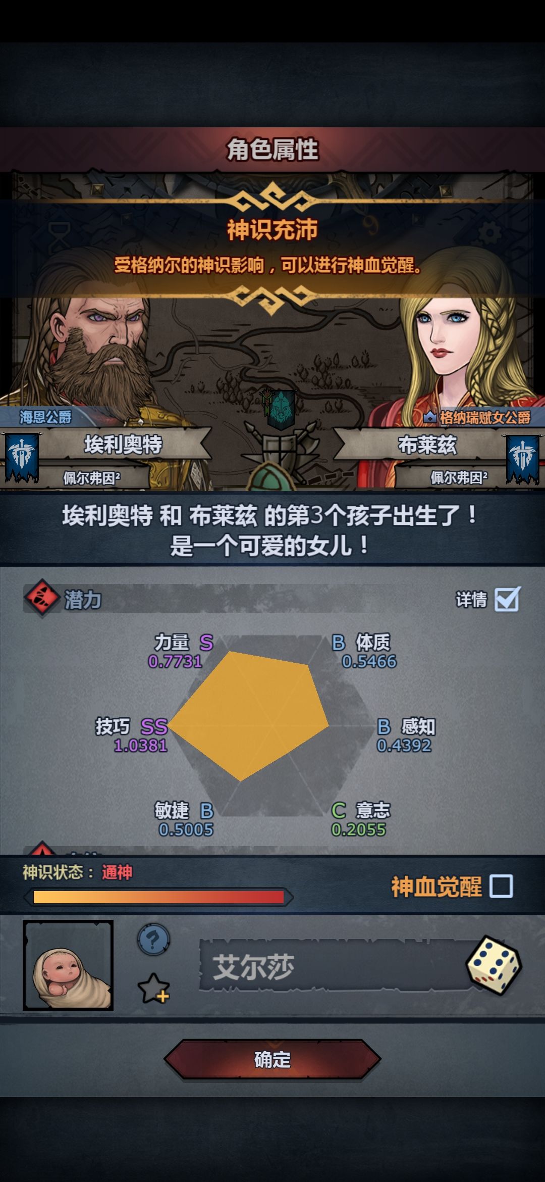 已黑化 2