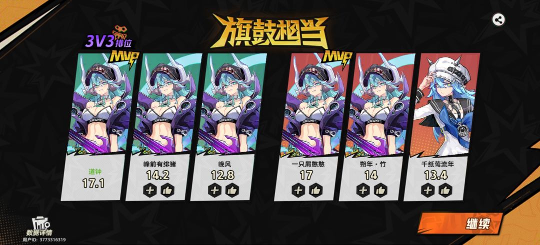 原来是还有平局 1