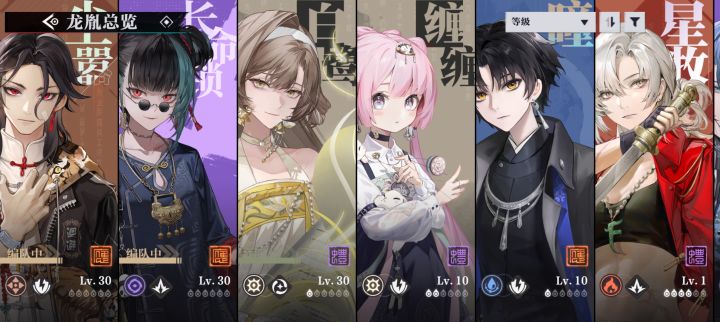 第一个号和第二个号，果然号是有欧非的[表情_捂脸哭]
#归龙潮截图