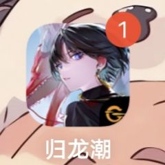 20648个bug多来点截图