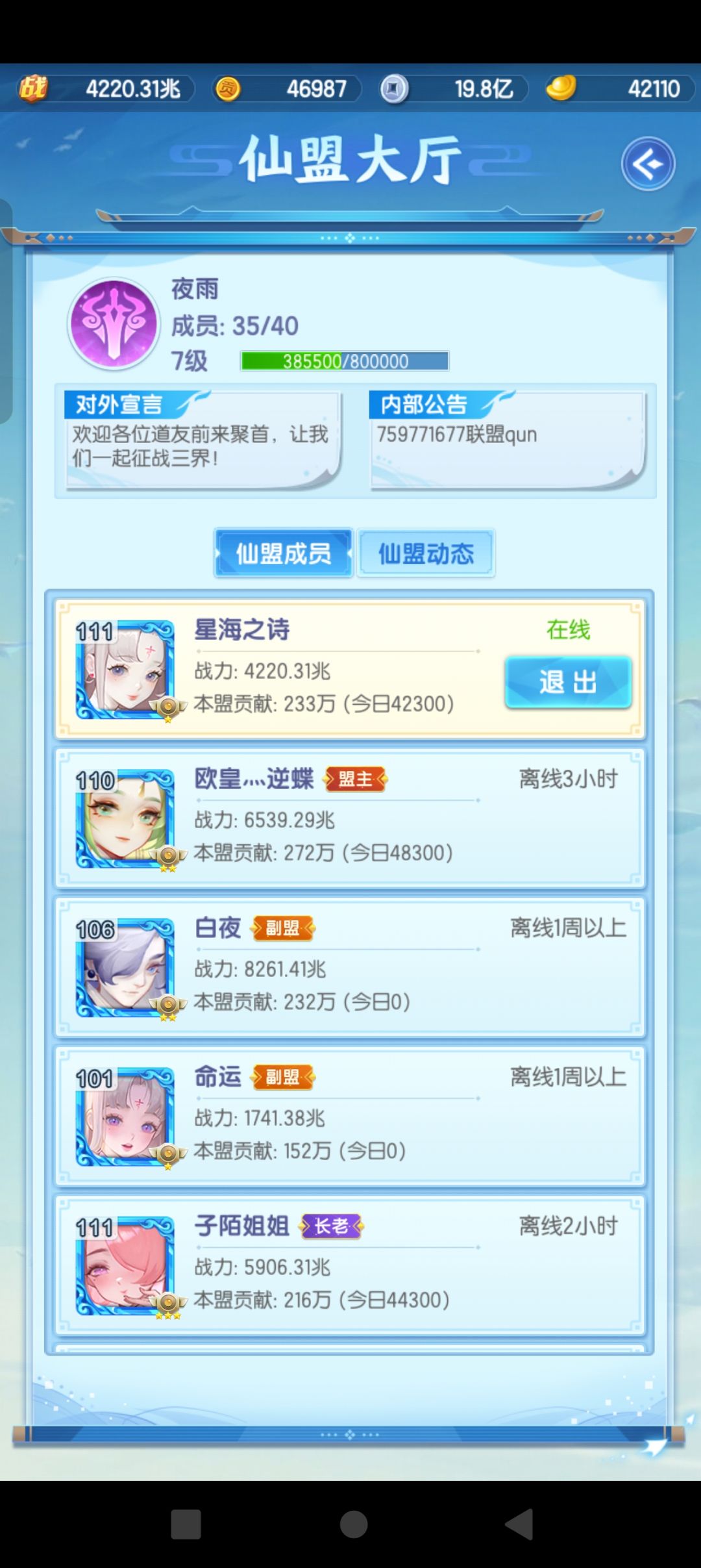 日子是越来越有盼头了 1