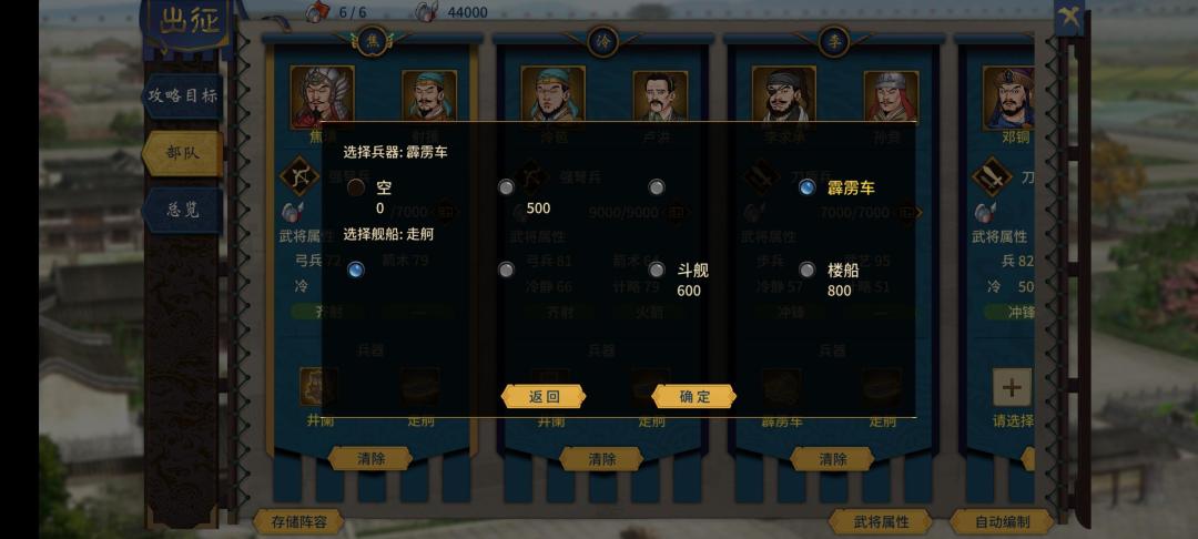 这bug什么时候修复啊 1
