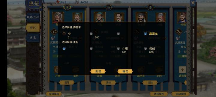 这bug什么时候修复啊截图
