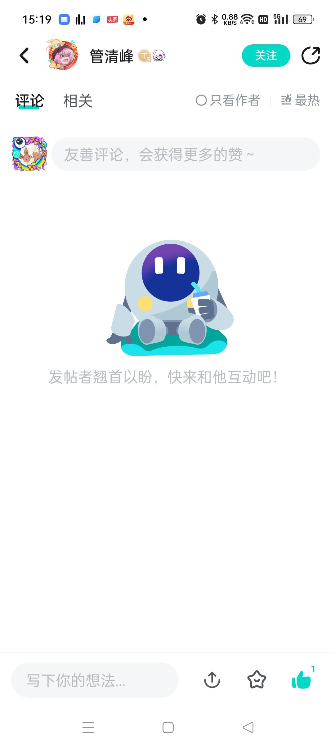 好帅的风格 9