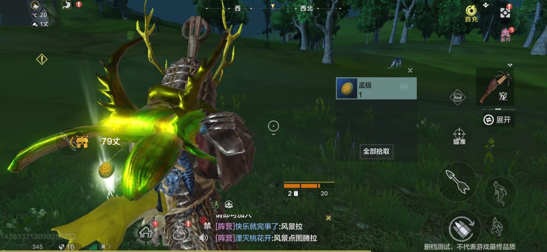 动态图片 2