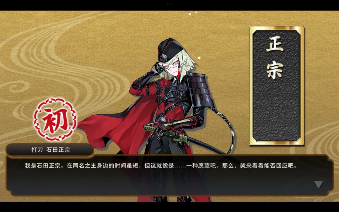 记录 1