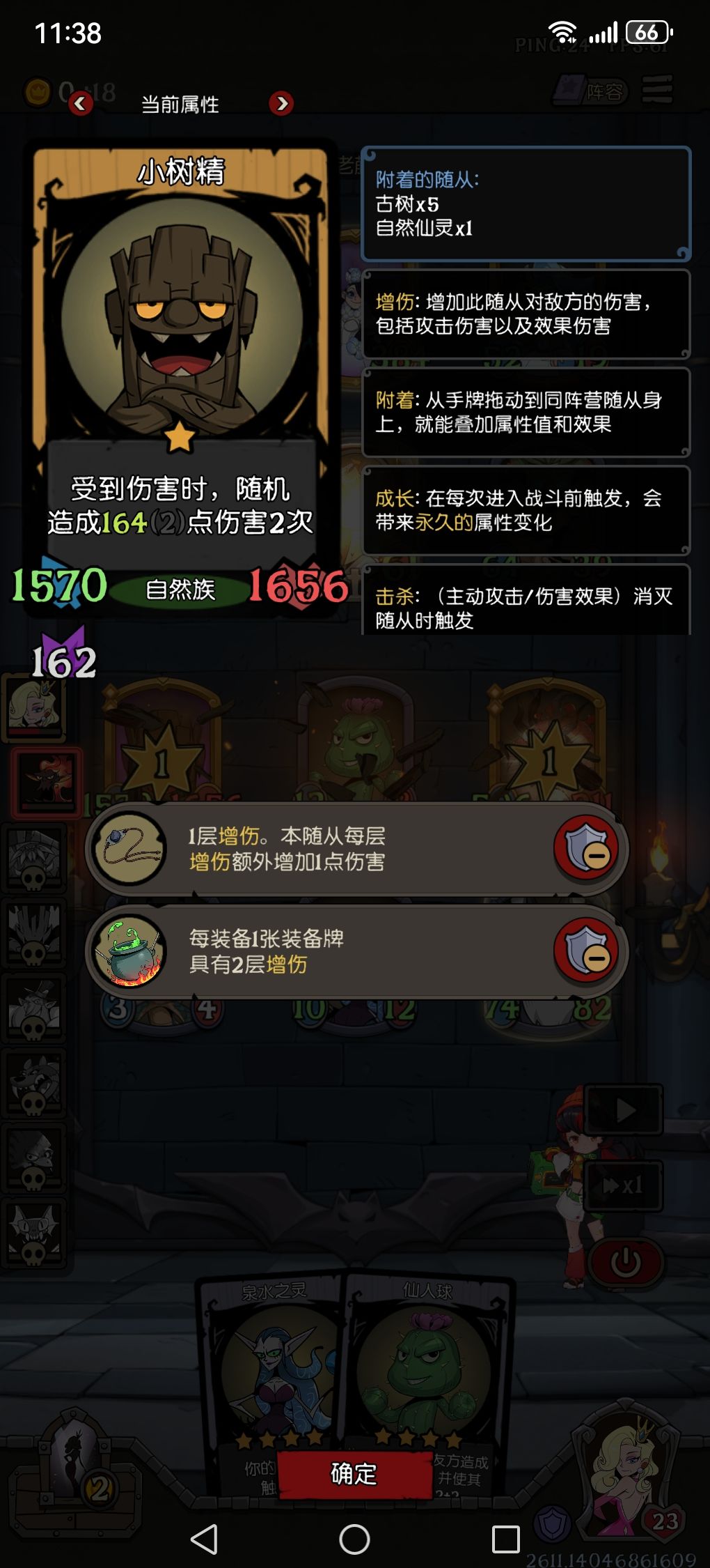 这更新更新了一堆问题 1