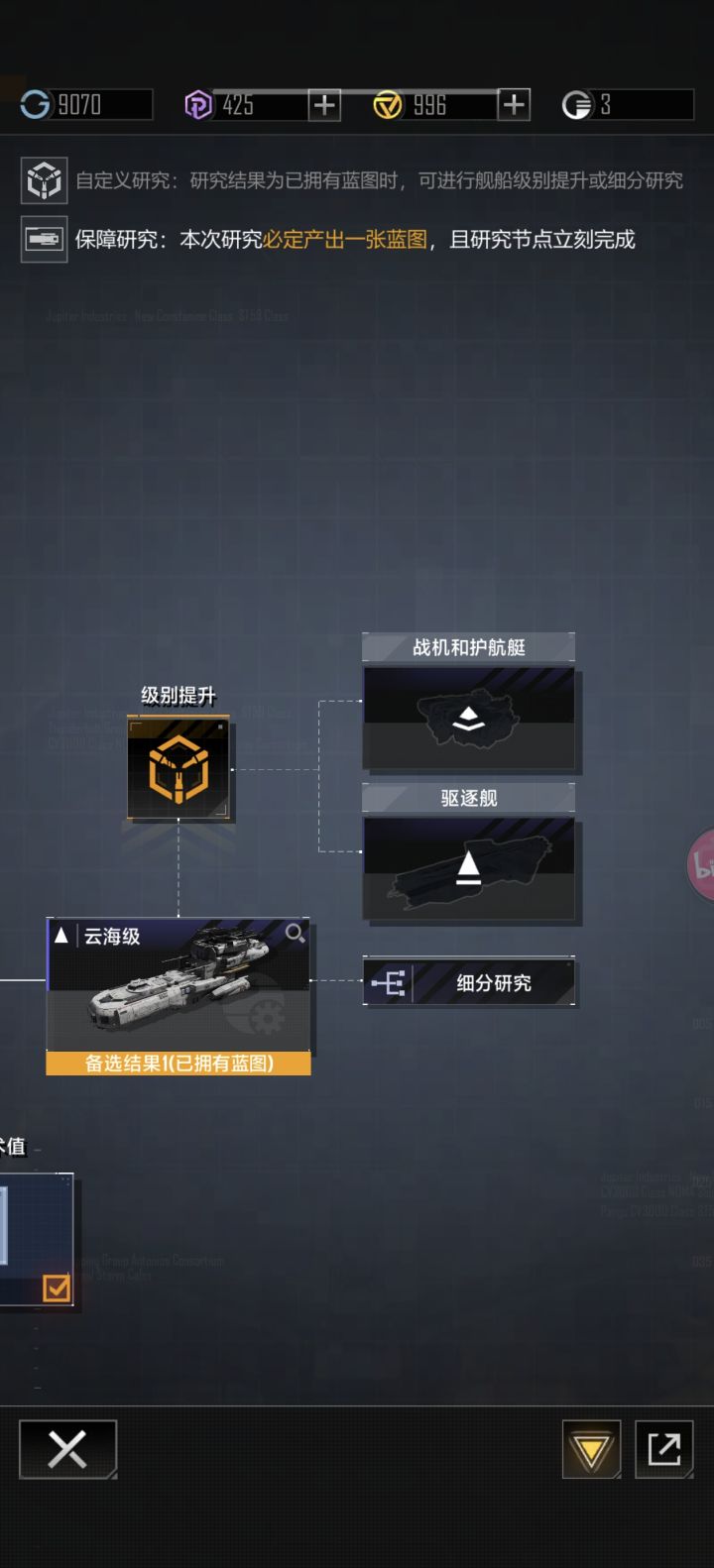 这个该怎么选？截图