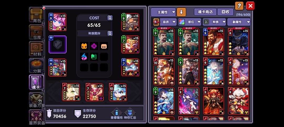 游侠真的还可以玩下去吗? 4