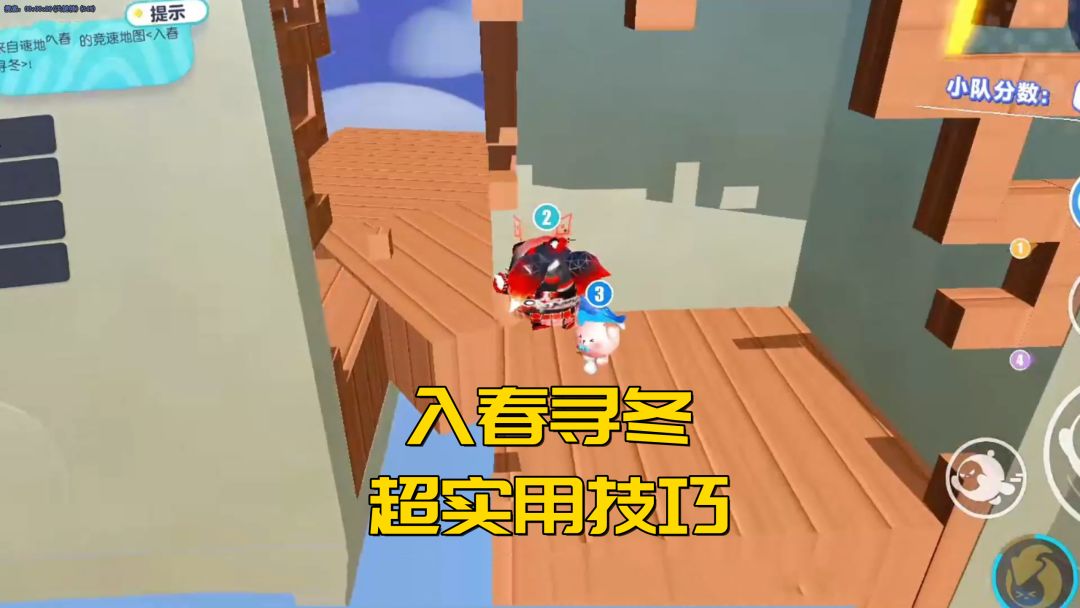 入春寻冬超级实用技巧，速学截图