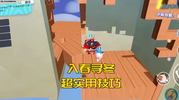 入春寻冬超级实用技巧,速学截图
