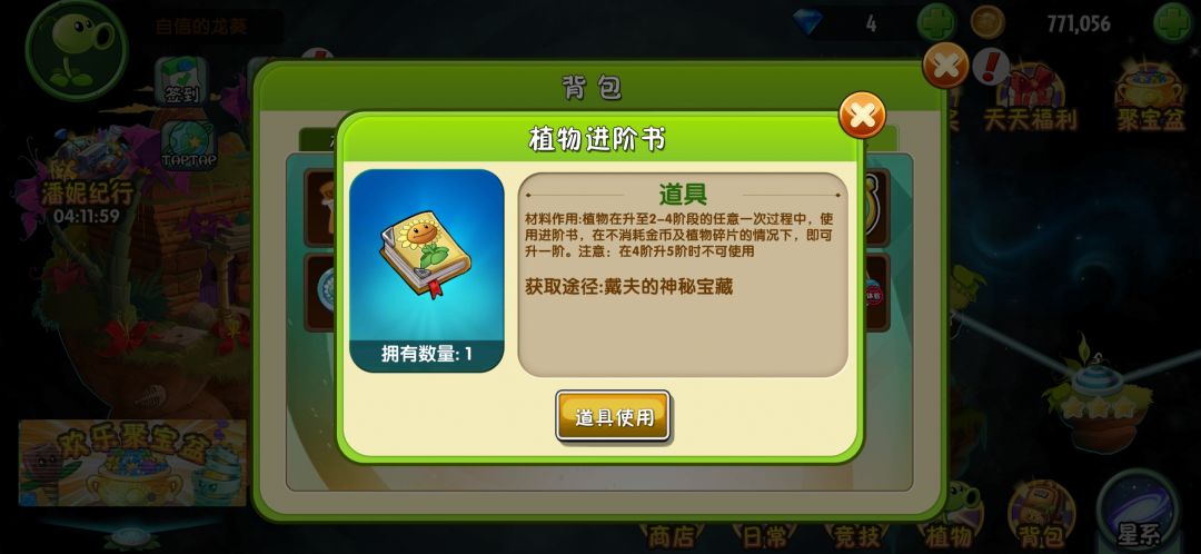 是不是可以重开了 2