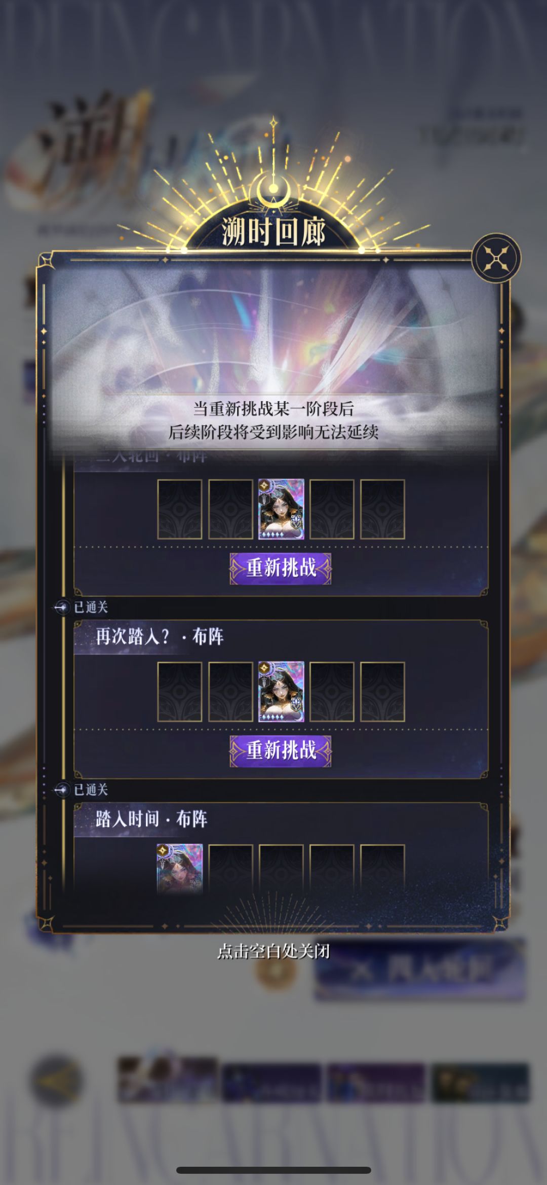 活动阵容… 1