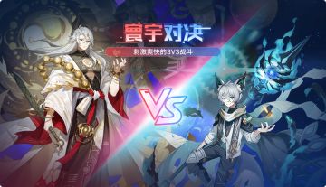 8月3日版本公告和优化内容