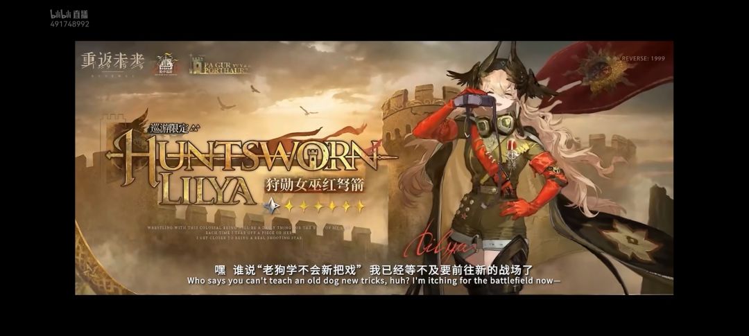 对对!就这么出!SP红弩箭来咯 2
