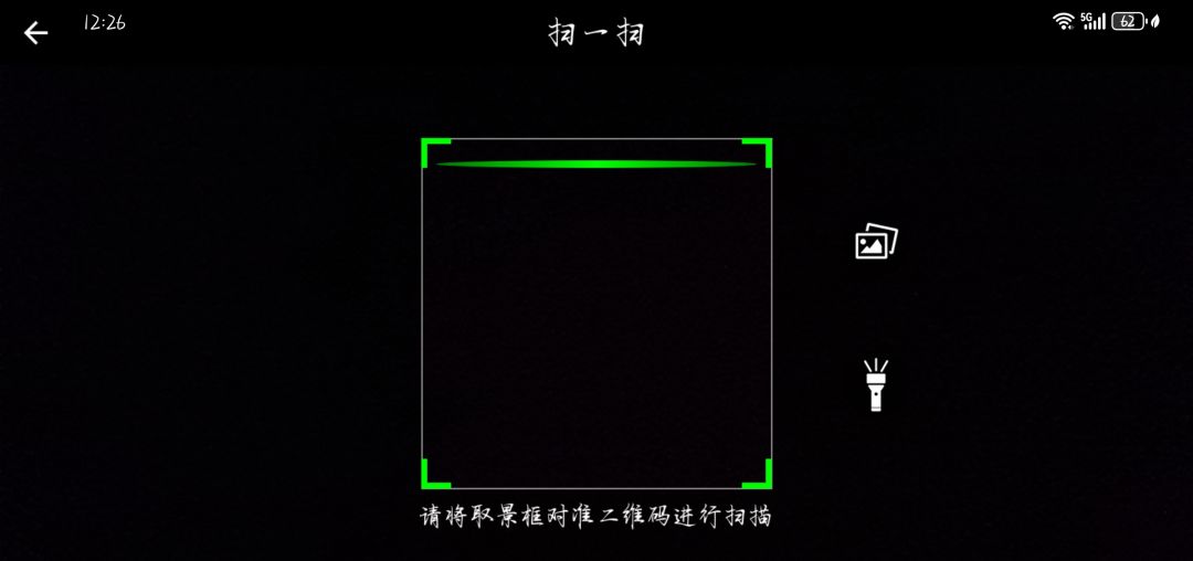 谁懂 3