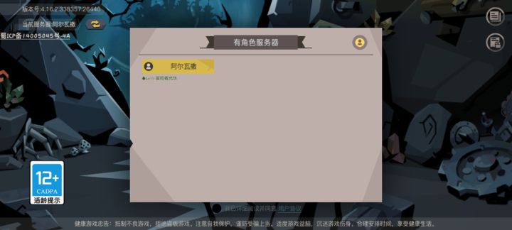 mad号不见了截图