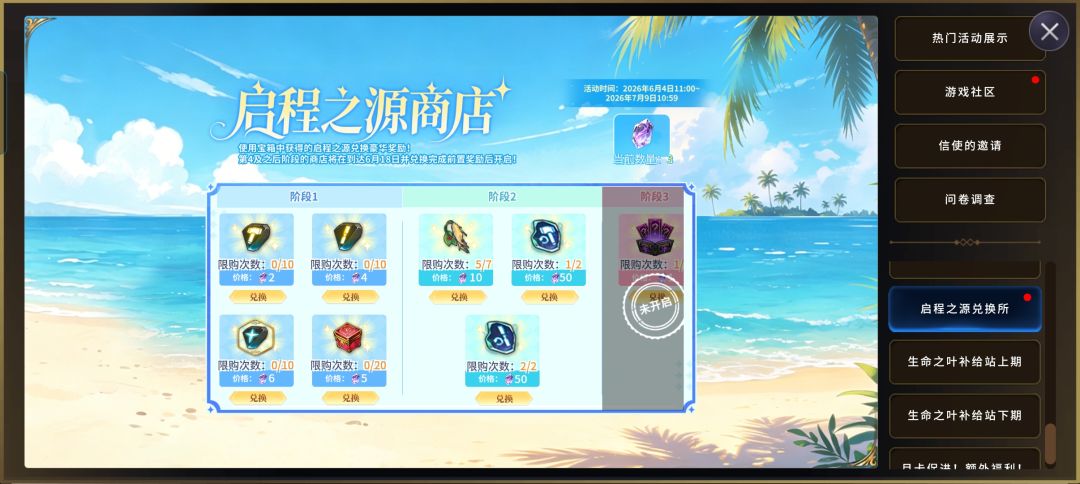 什么垃圾活动啊? 1