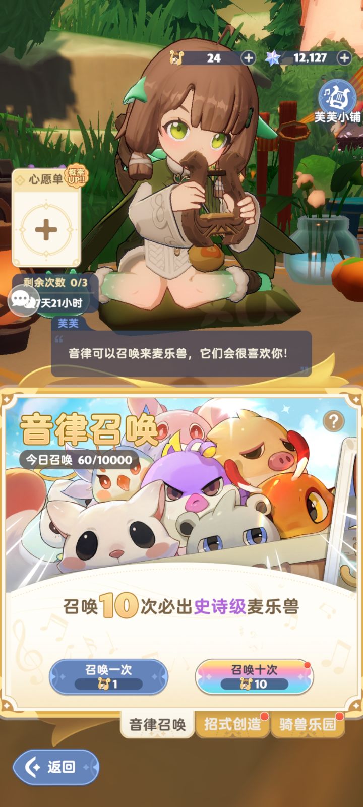 给我抽傻了截图