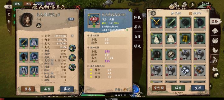 感觉自己又可以了截图