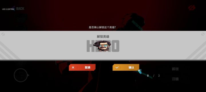 求助截图