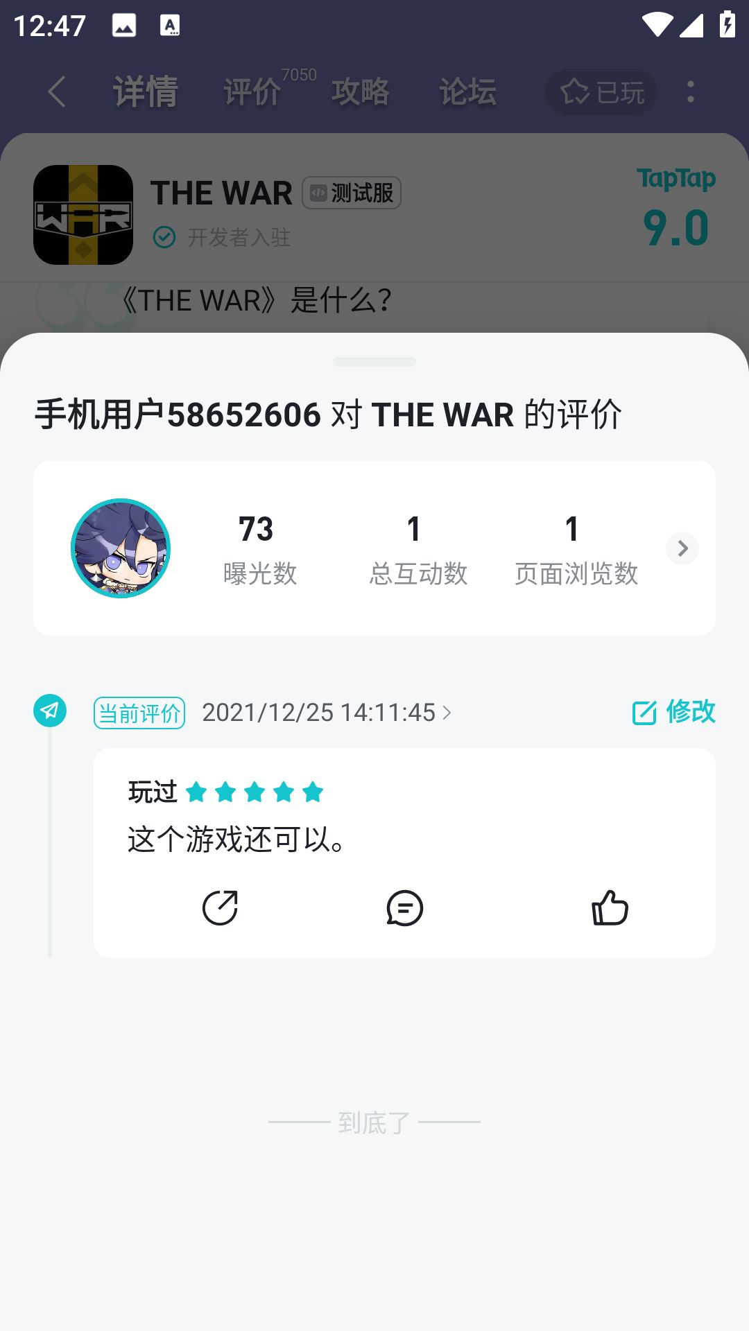 小王,UID:11262109。 1