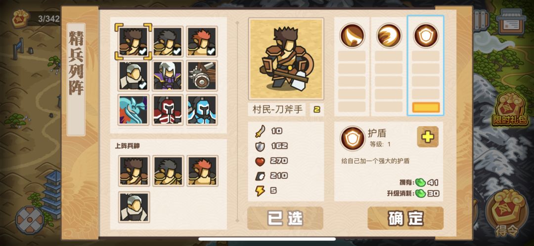 动态图片 5