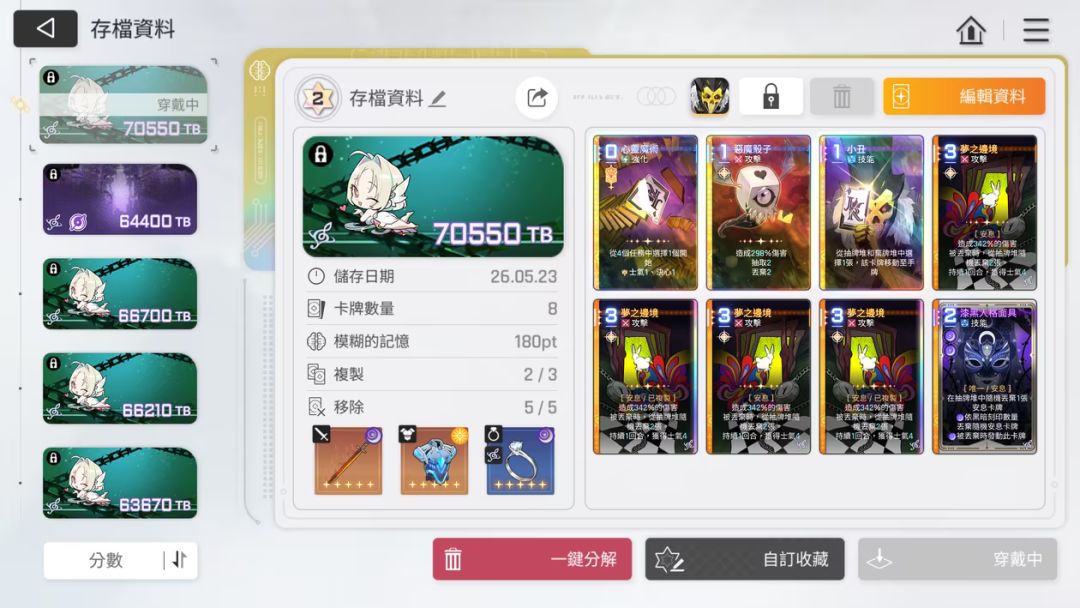 老哥们求问 1