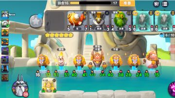 这一次就让电表逆转吧