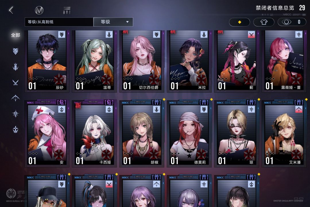 新人求问养哪个 2