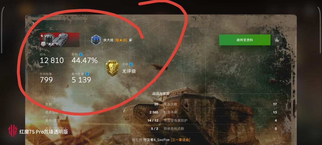 动态图片 13