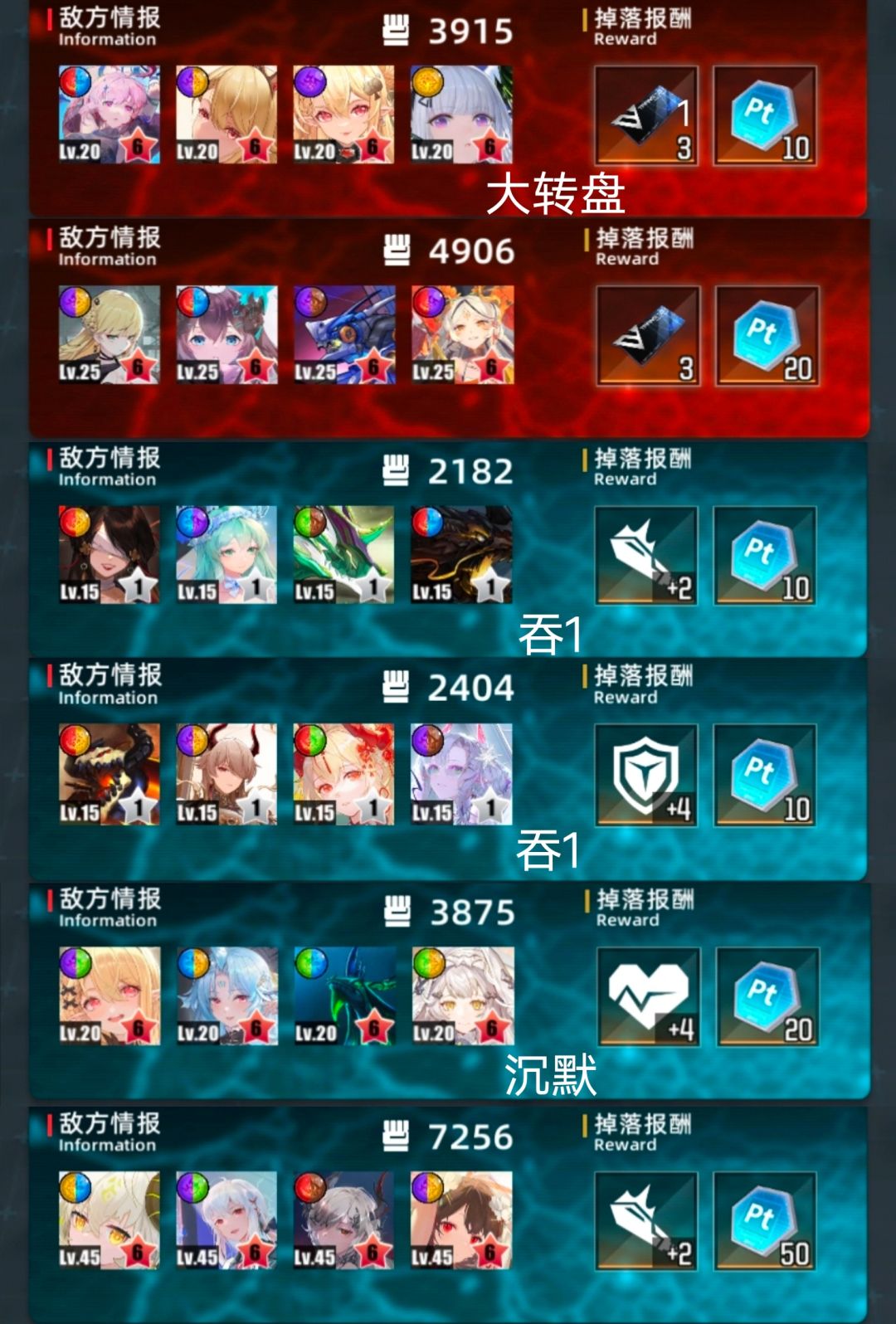 4.10毒厄超弦截图