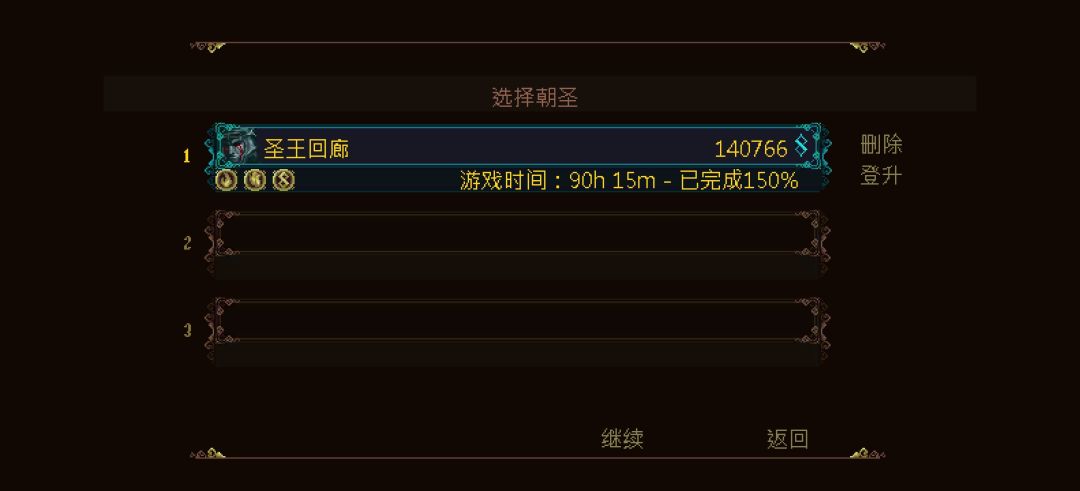 云存档有问题 1
