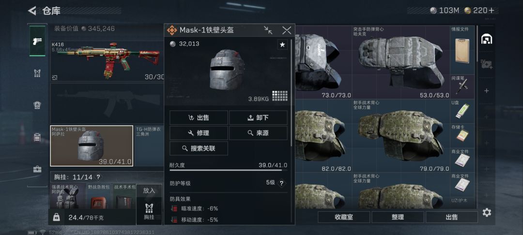 普坝不是不能带五级头吗 1