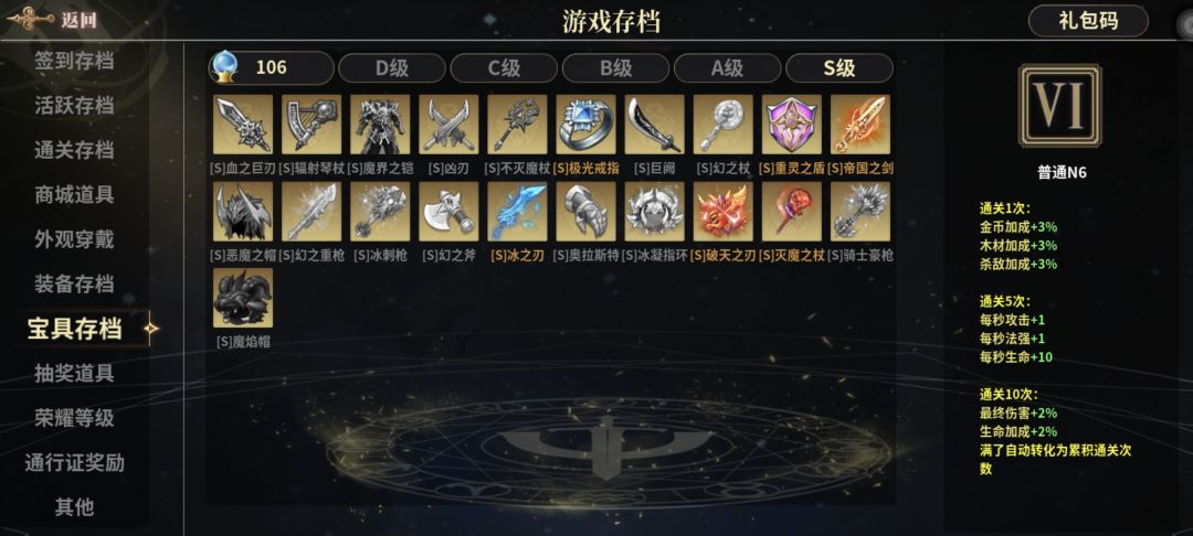 用点心不行啊？ 2