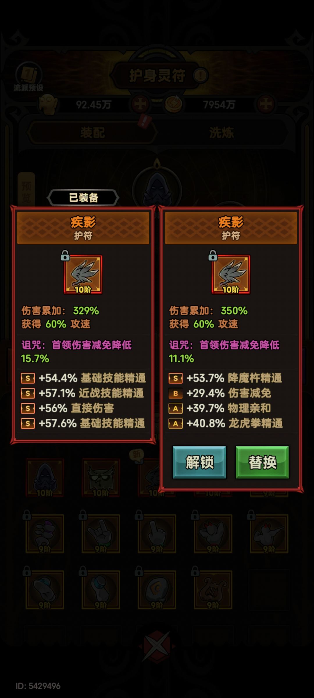 野生极品 1