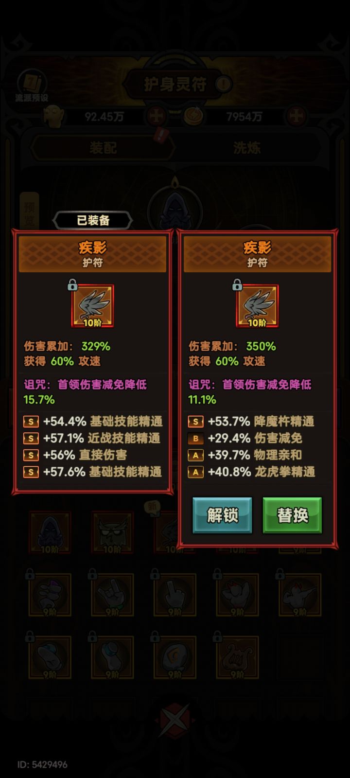 野生极品截图