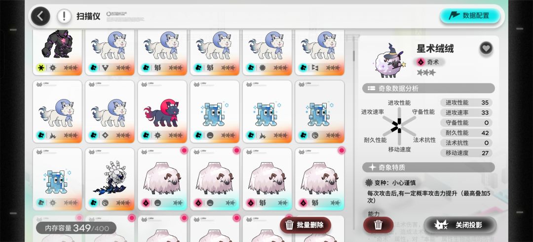 官服互助互助 2