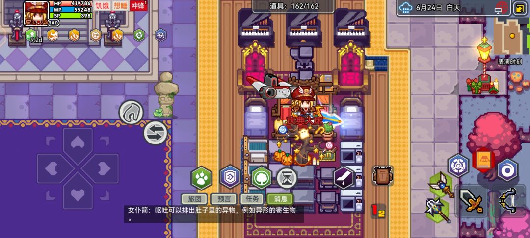 我承认我之前声音太大了 4
