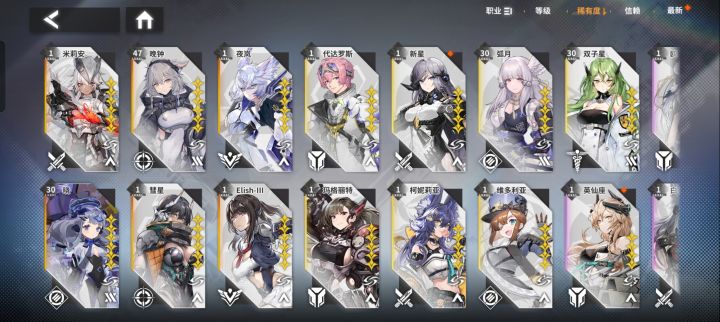 进度2-4截图