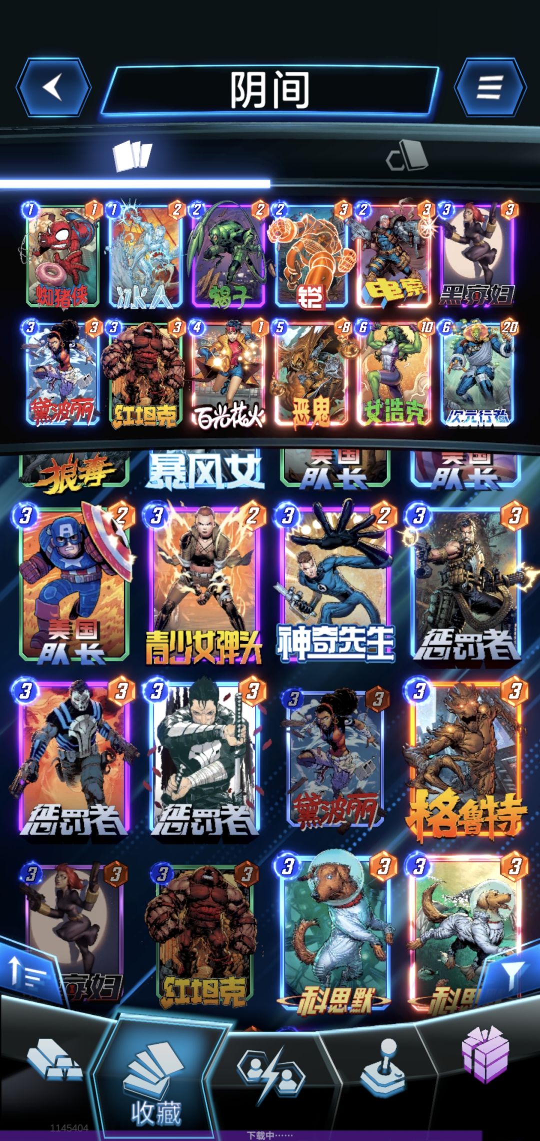 分享个低分段阴间卡组截图