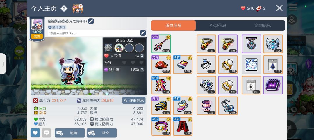 六元党的光辉时刻! 3