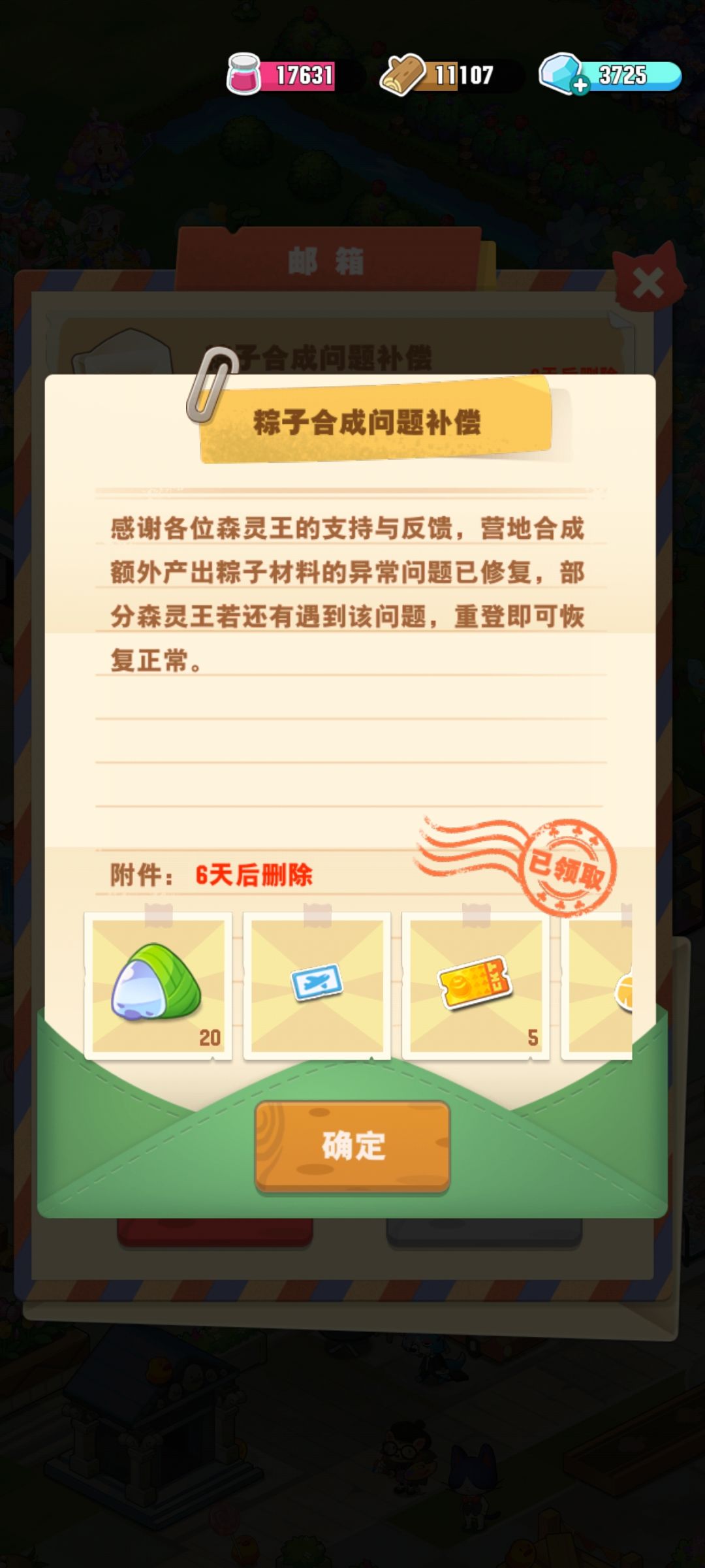这也没恢复啊重启也不行 1