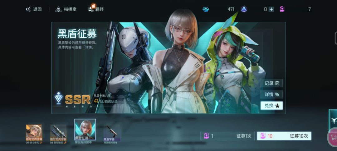 这个预抽卡没有地方兑换的吗 2