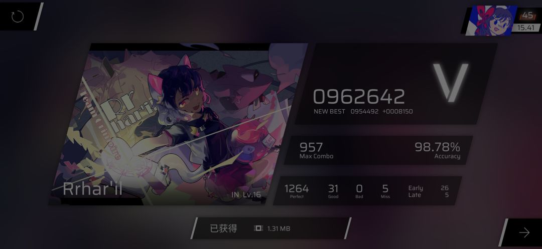 暴打第六章 2